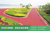 彩色防滑路面、胶粘石透水路面