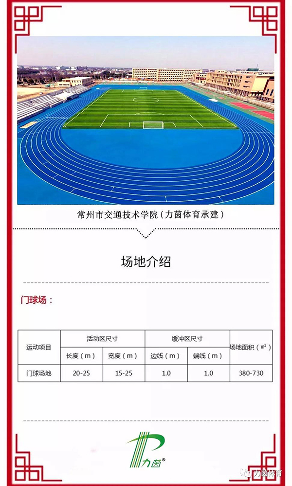 微信图片_20210918143523